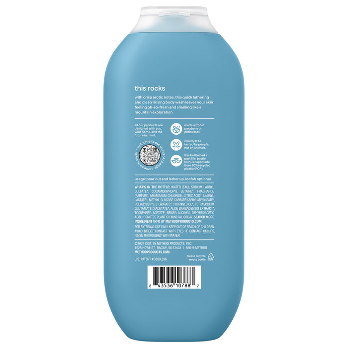 men's body wash - glacier + granite, 18 fl oz